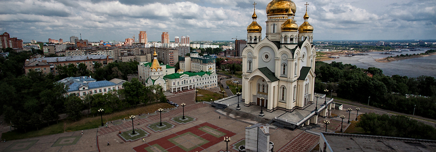 Москва хабаровская